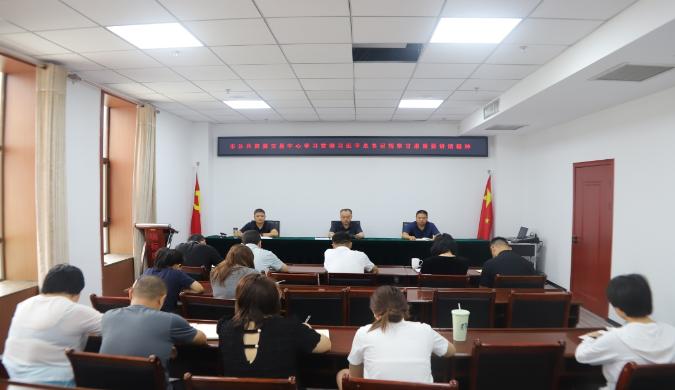 市公共資源交易中心傳達學(xué)習(xí)貫徹習(xí)近平總書記考察甘肅重要講話和指示精神 安排部署貫徹落實工作